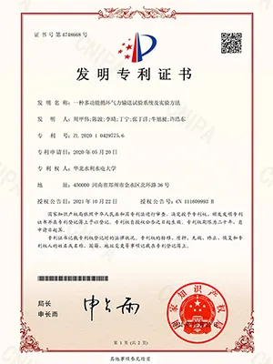 Holder of Dozens of Invention Patents, Utility Model Patents, and Registered Software Rights